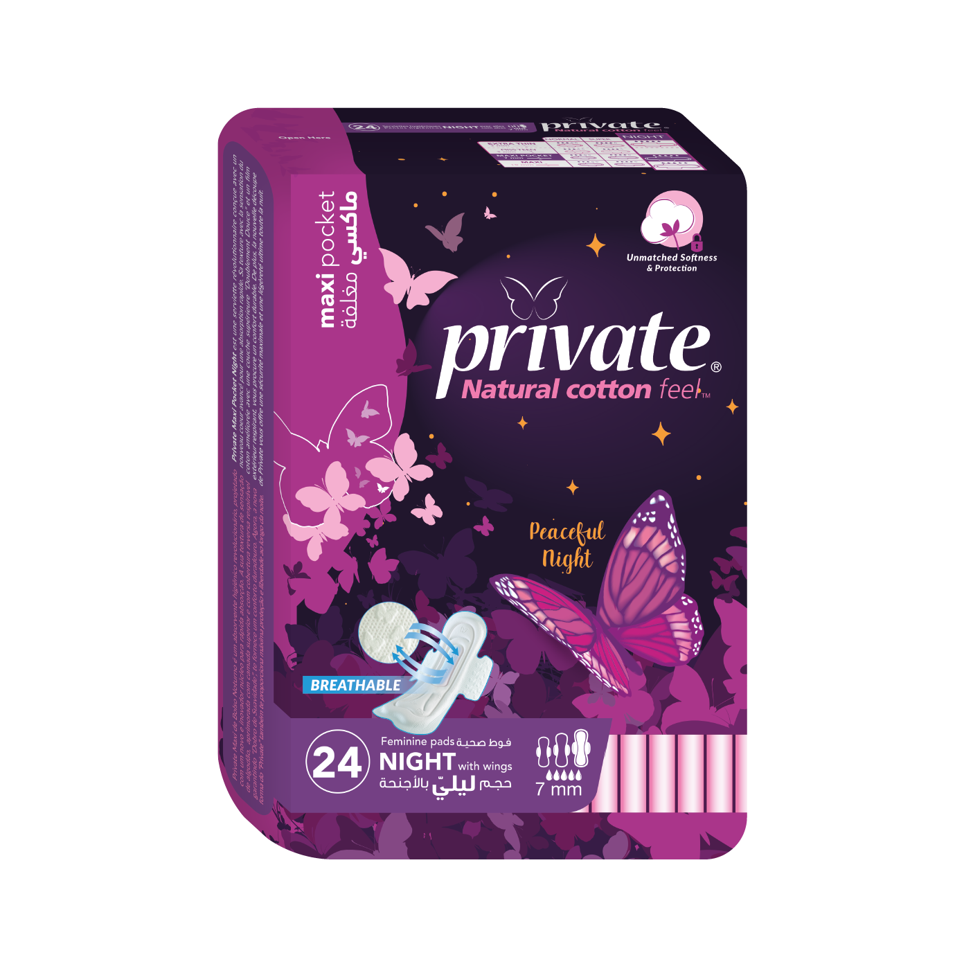 Private Maxi Pocket Night 24 Pads