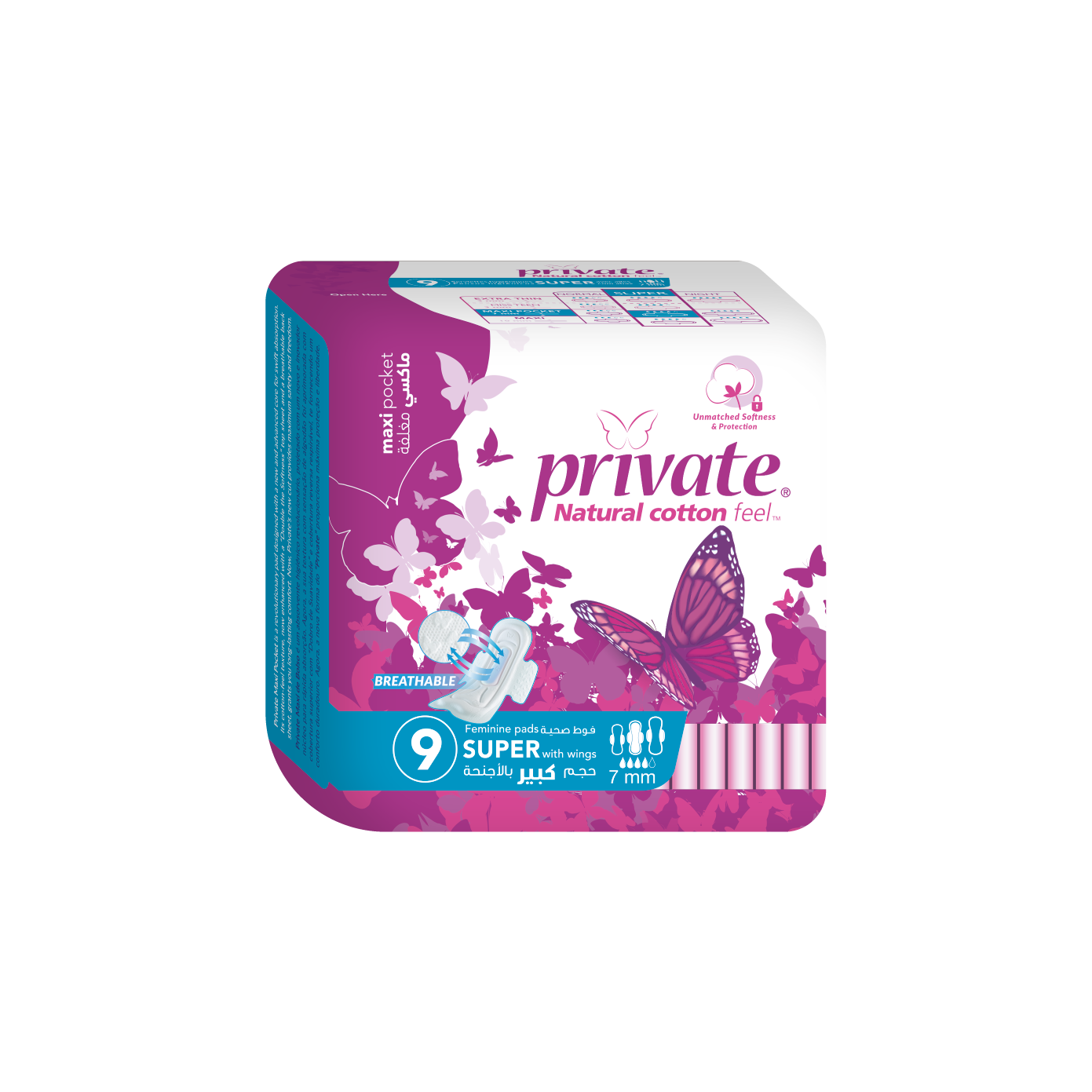 Private Maxi Pocket Super 9 Pads