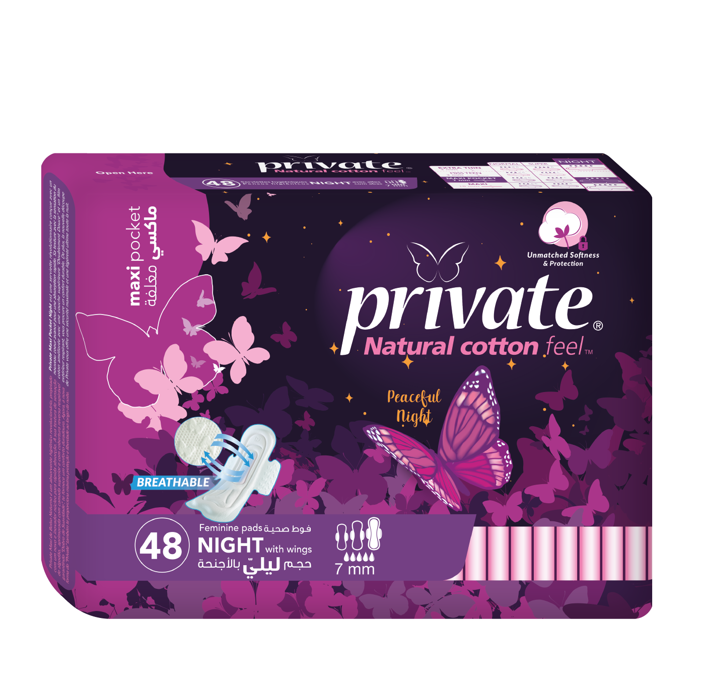 Private Maxi Pocket Night 48 Pads
